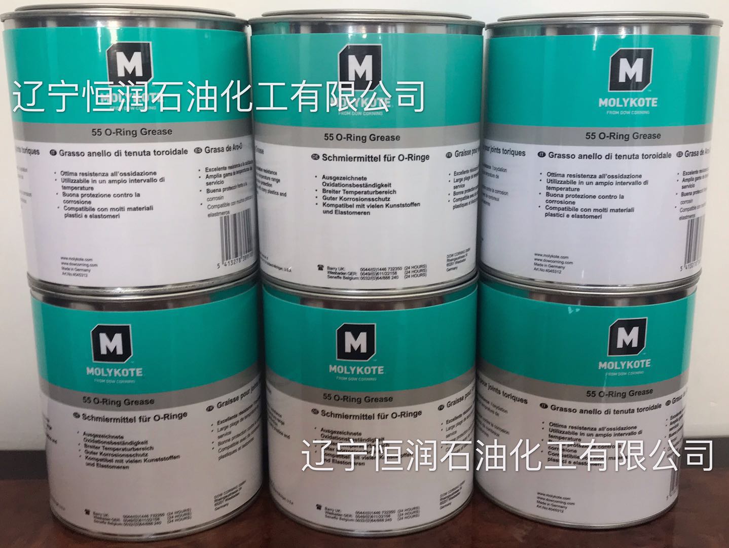 MOLYKOTE 55 O-Ring Grease有機(jī)硅基潤(rùn)滑脂