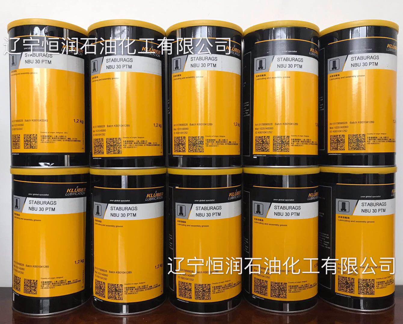 KLUBER STABURAGS NBU 30 PTM螺紋潤(rùn)滑裝配脂