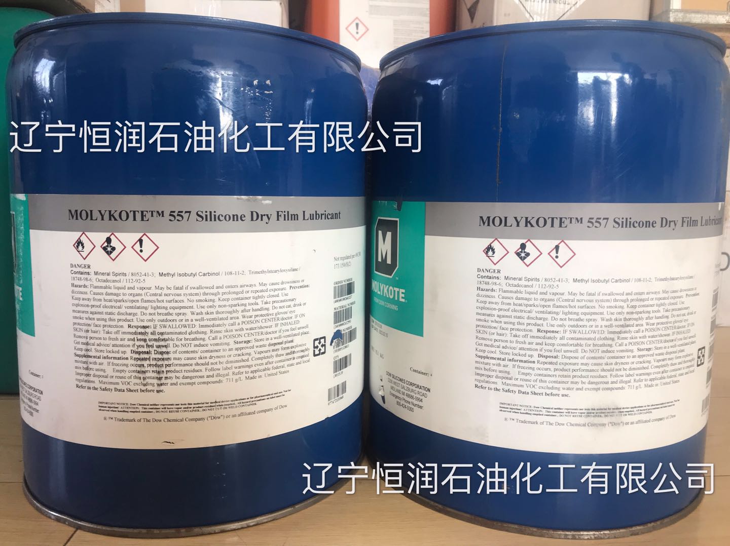 MOLYKOTE 557 有機(jī)硅干膜潤(rùn)滑劑
